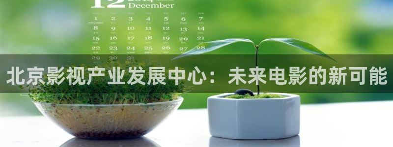 精东影业少妇白洁